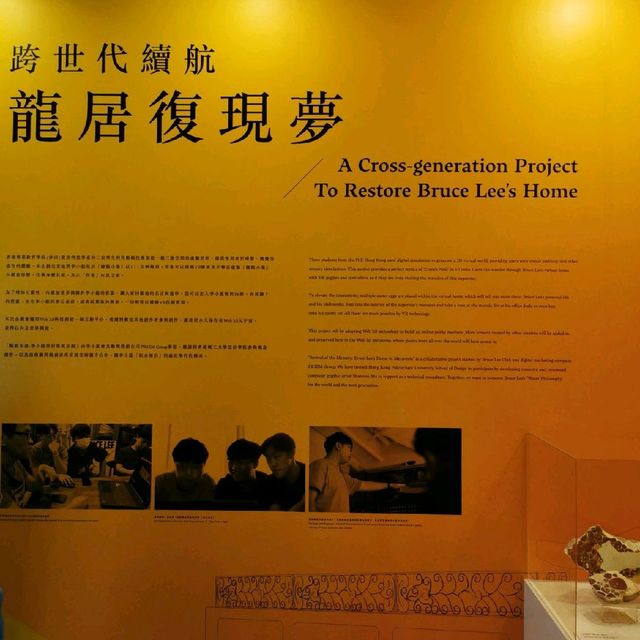 銅鑼灣李小龍故居復現企劃---擬遊未盡人氣展覽🔥🔥🔥