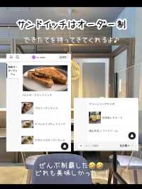 【京都】朝食が何度も食べ放題！神コスパホテル