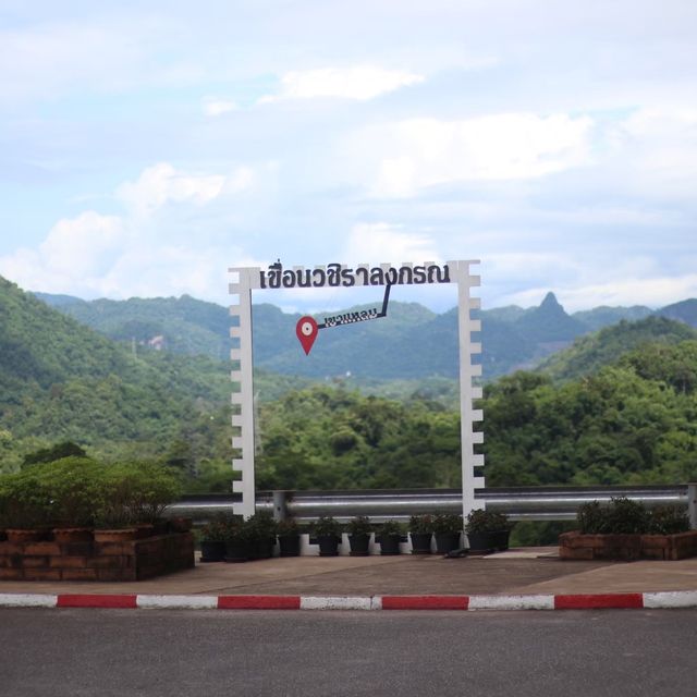 เ ขื่ อ น ว ชิ ร า ล ง ก ร ณ🌿.. 