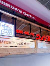 🌟全港首間！日本名古屋人氣咖啡店過江龍「KOMEDA'S Coffee」