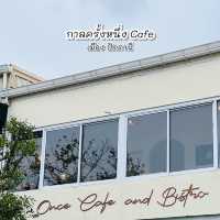 กาลครั้งหนึ่ง Cafe