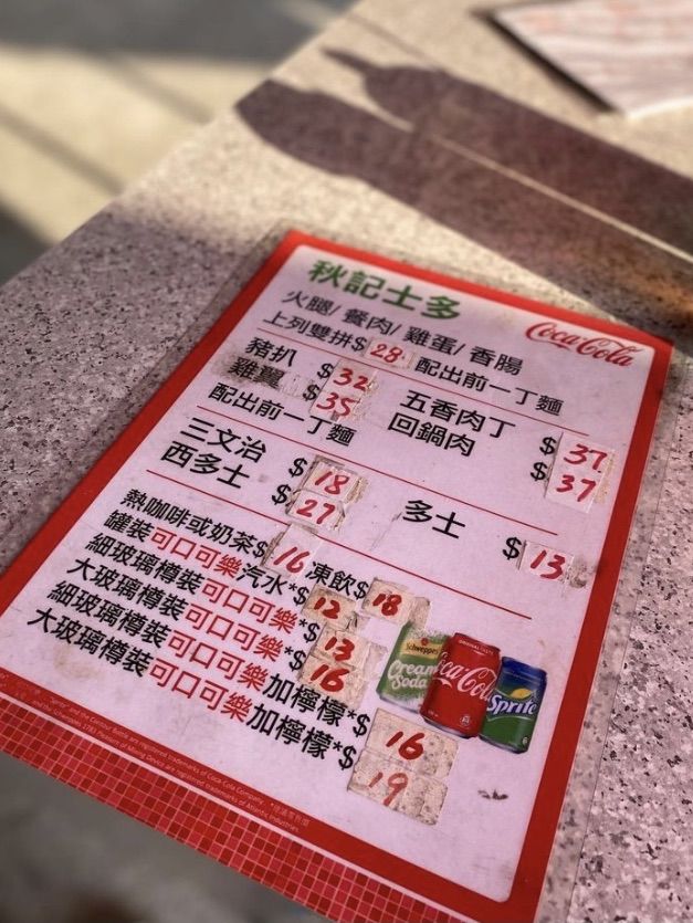 梅窩小店 家庭式經營 慢工出細貨士多