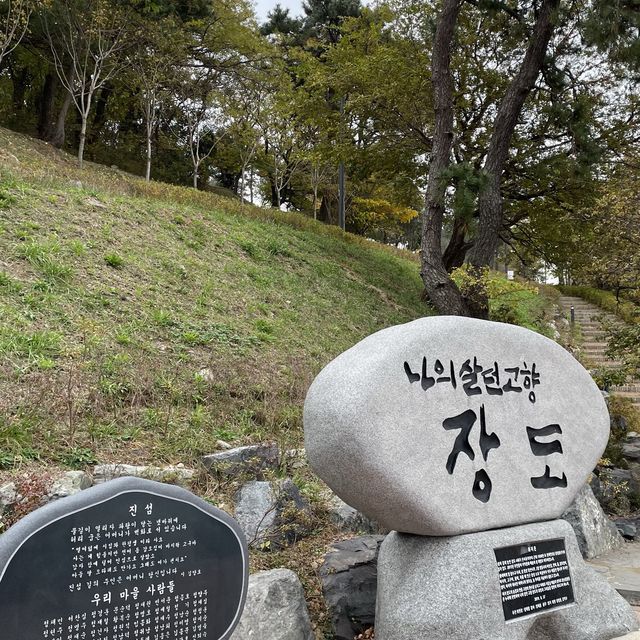 여수에 가서 해야할 일은 바로 "예술의 섬 장도" 가기