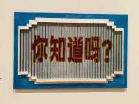 從大革命到全球化@M+
