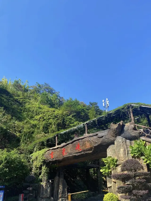 🎢超刺激嘅天然漂流💦