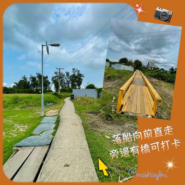 漫遊南生圍