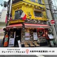 【大阪・難波】食べログ百名店｜クレープリー・アルション