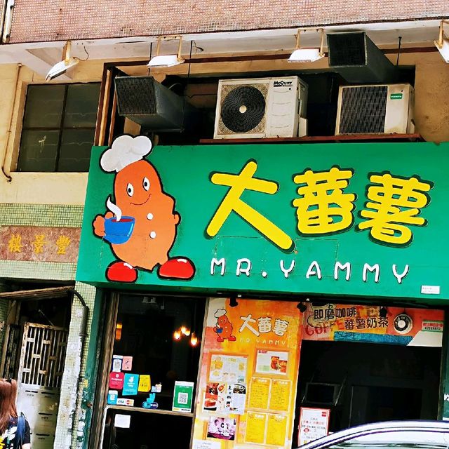 粉嶺輕鬆半日遊