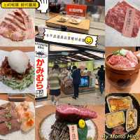 本年食過最高質燒肉放題