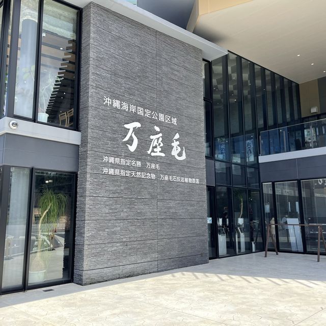 万座毛を観光