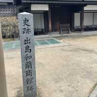 【長崎県】出島和蘭商店跡で歴史を学ぶ！
