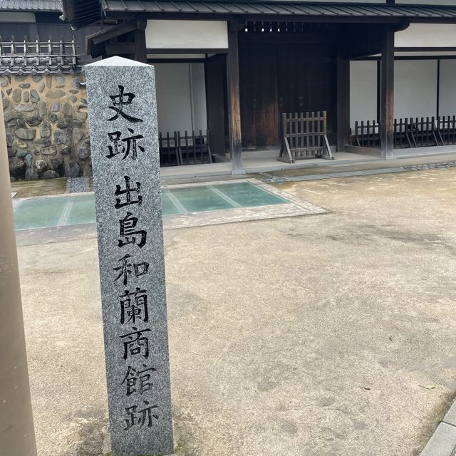 【長崎県】出島和蘭商店跡で歴史を学ぶ！
