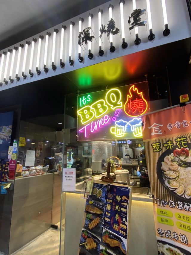 $58 旺角任飲放題x惹味花甲粉👅🍲
