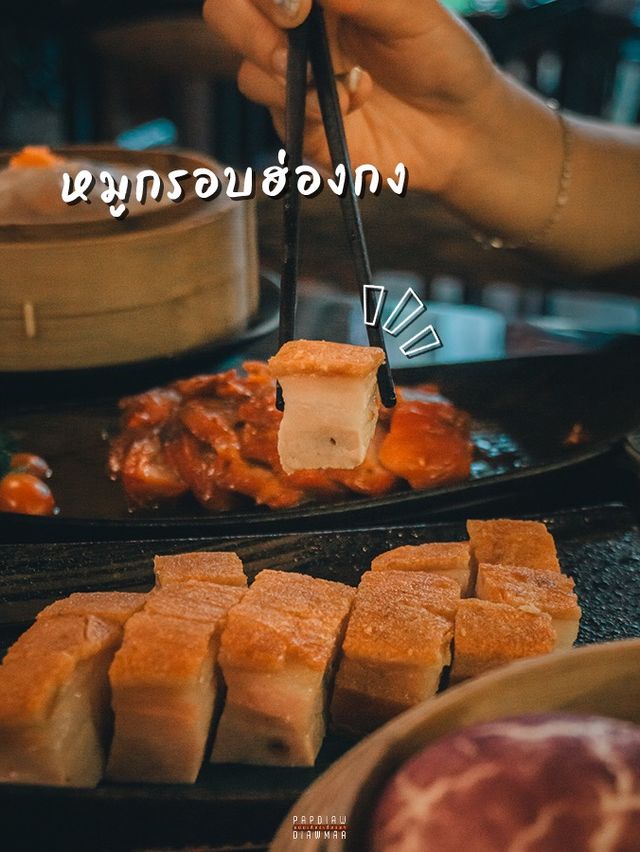 อาหารจีนลับๆใจกลางเยาวราช