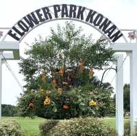 四季折々の花や緑に囲まれた国営木曽三川公園　フラワーパーク江南