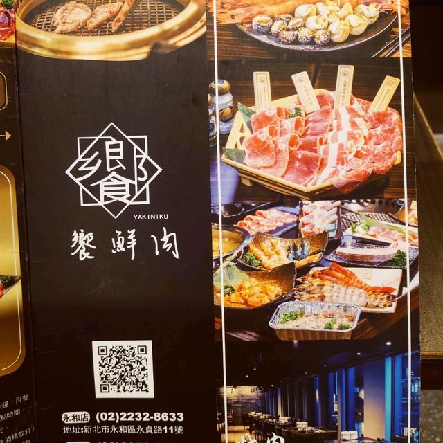 饗鮮肉日式燒烤吃到飽 （板橋店）