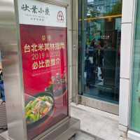【台北美食】 欣葉小聚，連續四年榮獲必比登推廌美食！