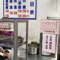 米其林推薦的台灣牛肉麵