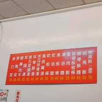 基隆中正區中船路-蔡家知高飯
