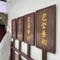 東華三院旗下嘅洪聖古廟