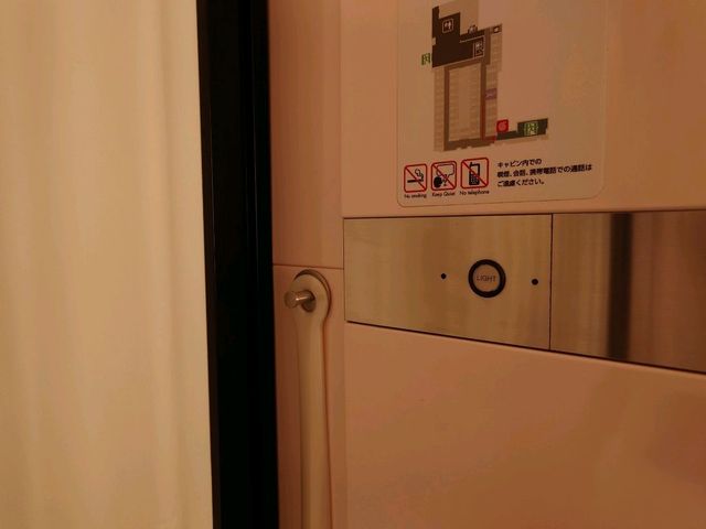 深夜到達關西機場方便首選 First Cabin Kansai Airport