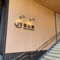 【甲州】塩山駅