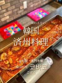 【大阪・黒門市場】愛情いっぱいの絶品本格韓国料理❤️