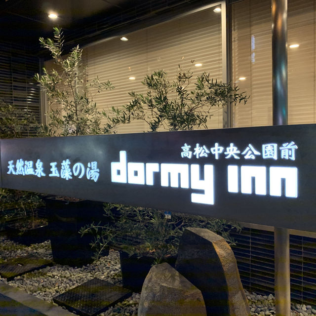 高松中央公園前Dormy Inn