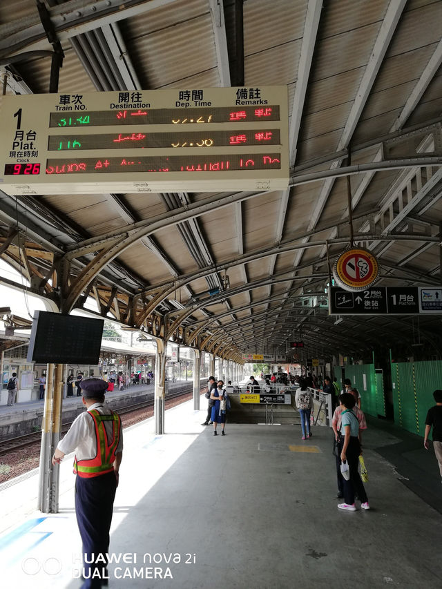 嘉義火車站
