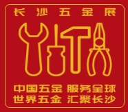 China Changsha International Hardware Expo 2026 | Changsha International Convention &amp; Exhibition Centre