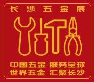 China Changsha International Hardware Expo 2026 | Changsha International Convention &amp; Exhibition Centre