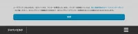 [Kansai] Smart house EXPO 2024 | INTEX Osaka, Osaka Prefecture, Japan
