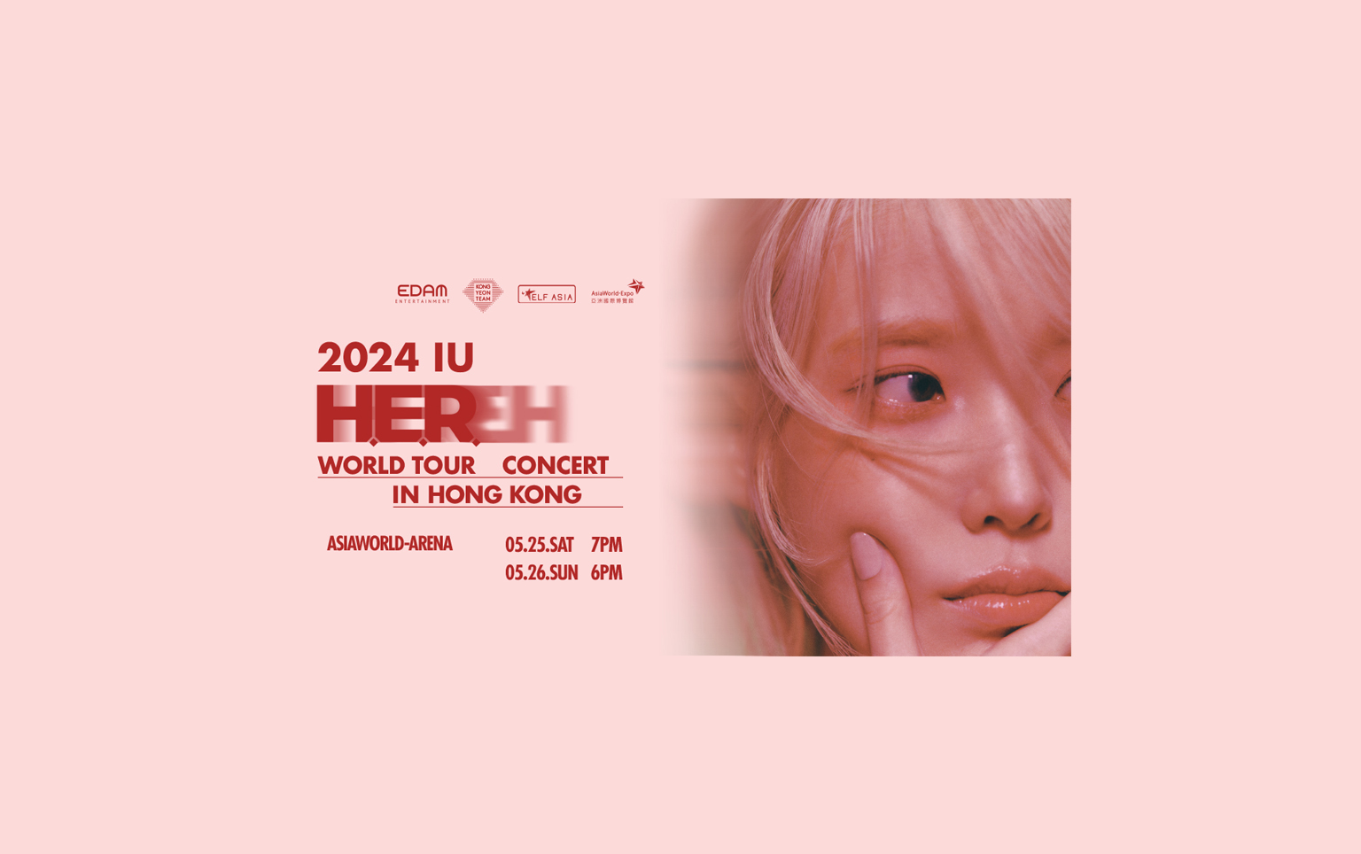 2024 IU李知恩 H.E.R. WORLD TOUR CONCERT IN HONG KONG | 亞洲國際博覽館