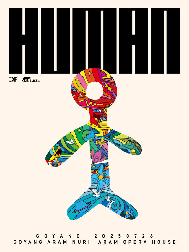 【전시】  이승환 4집 < HUMAN > 발매 30주년 콘서트 - 고양 | 고양아람누리 아람극장