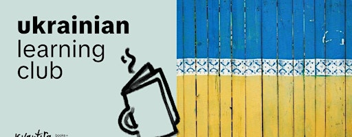 Ukrainian Learning Club | Kvartira Books (formerly MyBiblioteka)