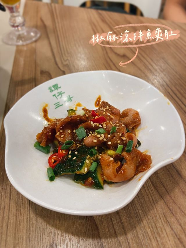 譚仔三哥新品🥢