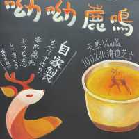 自家制布丁🍮燒