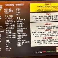 ［牛之鍋］- 放題大包圍 😋