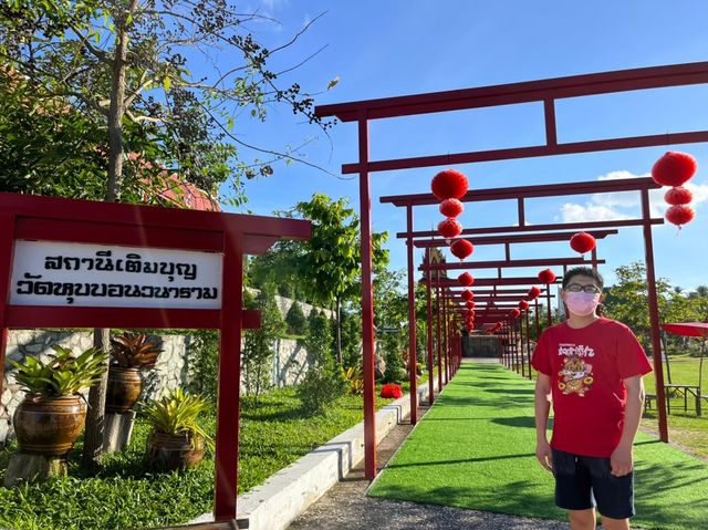 วัดหุบบอนวนาราม