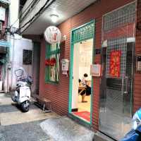 基隆七十年老店 素志久碳烤三明治