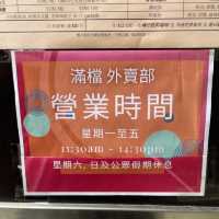 🍚 滿小館外賣部抵食外賣飯盒