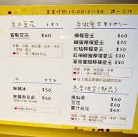 超吸引人的店名｜我想做愛玉｜吃完還想來一碗