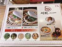 雙連市場美食-刈飽 做台灣的刈包｜Taiwan Bao｜台湾式ハンバーガー