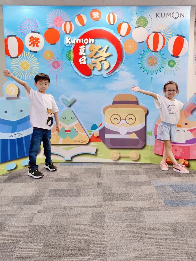 KUMON 公文式【Kumon夏祭リ🏮】