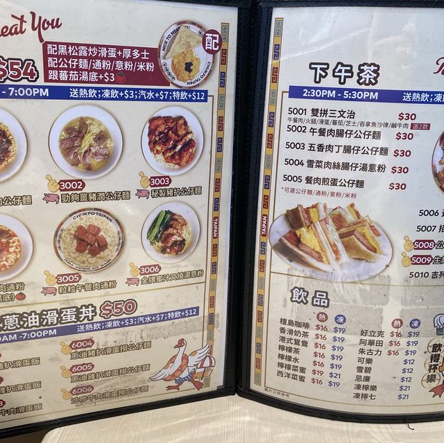 "大埔平民美食"