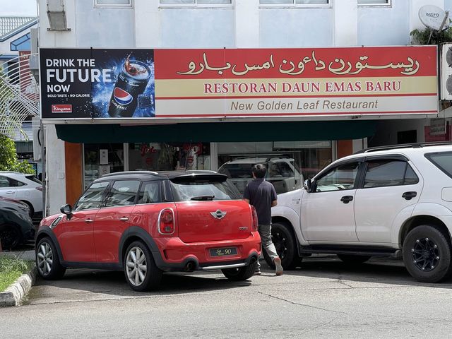 New Golden Leaf Restaurant