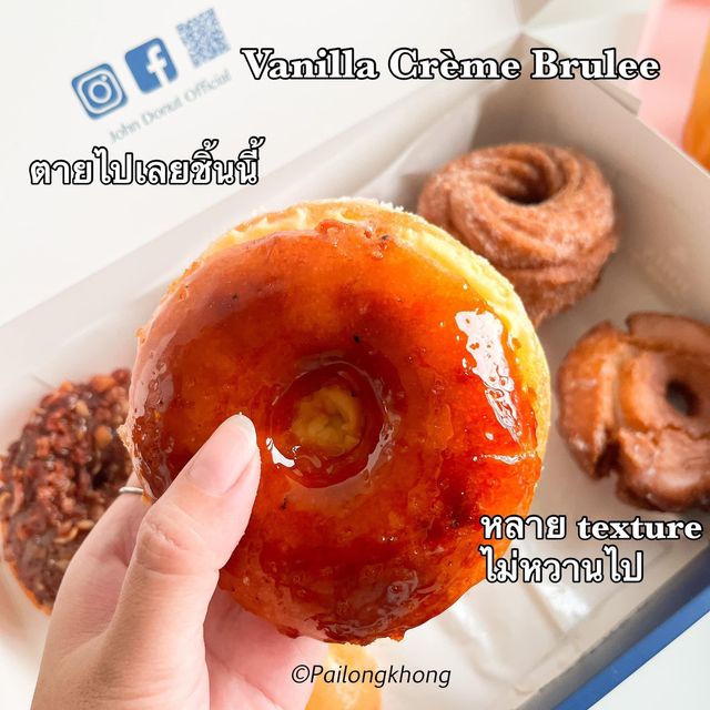 รีวิว John Donut สาขา Central Chidlom 🍩