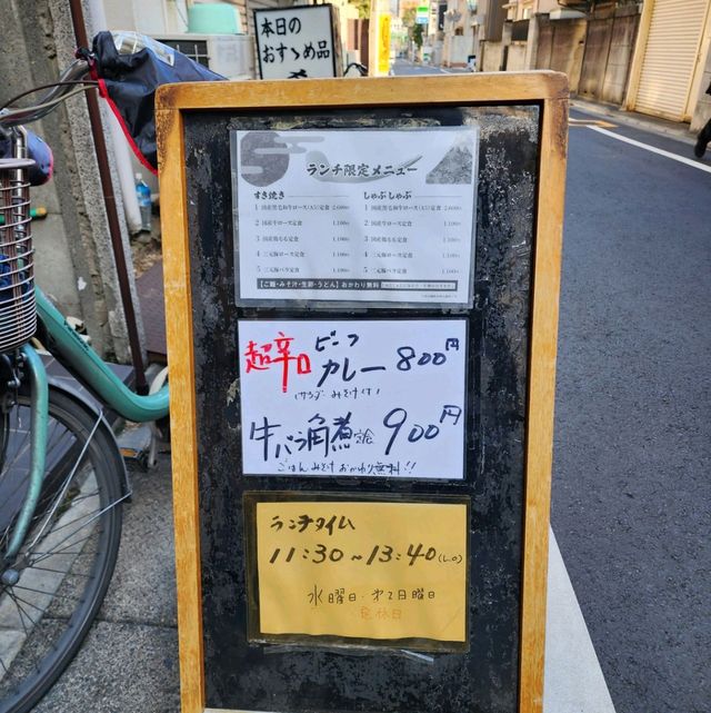 고독한 미식가에도 나온 스키야키 맛집을 가보자