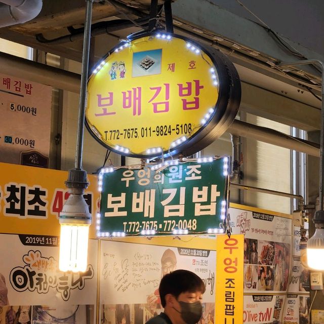 맛집 가득한 경주 성동시장 아시나요? 맛집 가득한 경주 성동시장 아시나요?