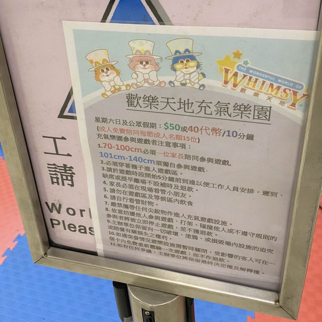 ［隱世歡樂天地]😬可以感受落雪氣氛